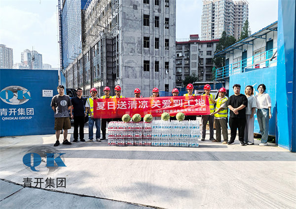 青开建设集团领导联合党支部赴武汉项目部送清凉