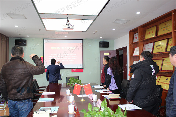 青开党支部顺利召开2023年组织生活会